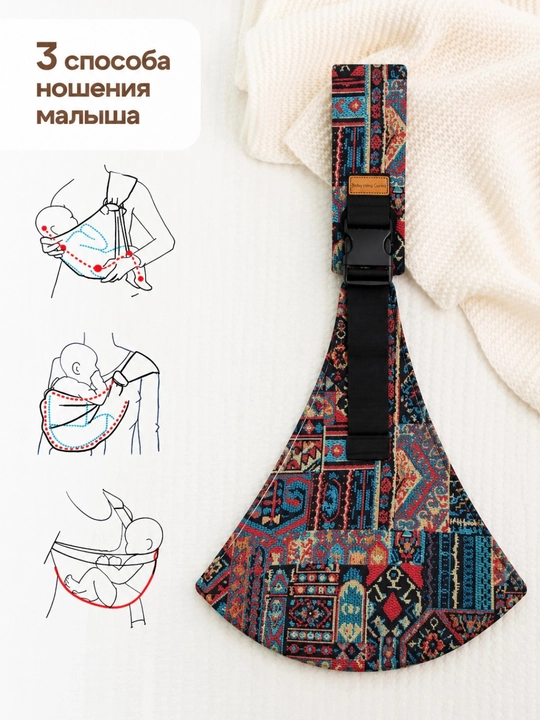 Bolalar uchun kenguru, ko‘tarib yurish, sling, ergoryukzak