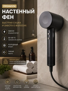 Хром