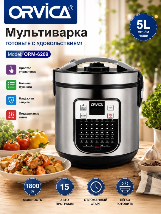 ORVICA ORM-6209 5l, multivarka, tez va osson - 