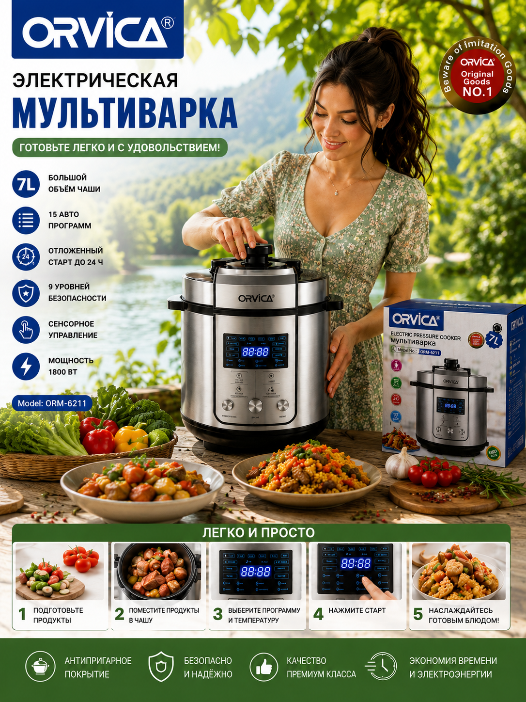 ORVICA ORM-6211 7l, multivarka, tez va osson taomlar