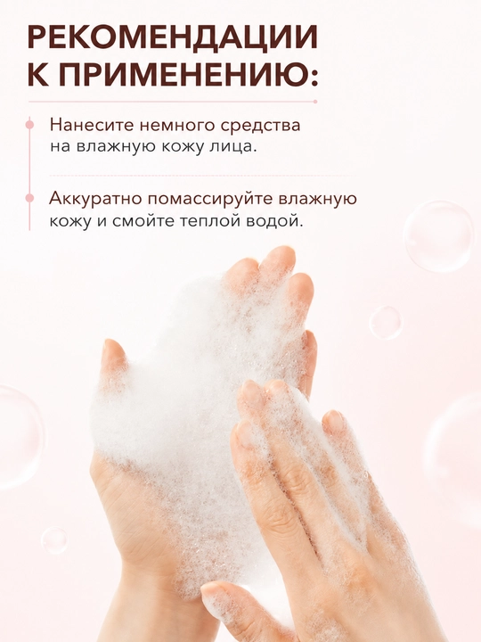 Пенка для умывания с салициловой кислотой COSRX Salicylic Acid Daily Gentle Cleanser, 150 мл