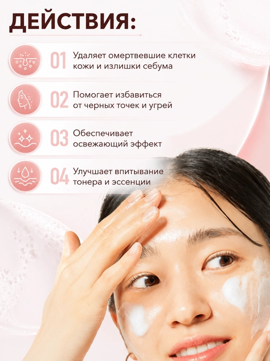 Пенка для умывания с салициловой кислотой COSRX Salicylic Acid Daily Gentle Cleanser, 150 мл