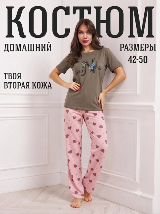 Ayollar uy kostyumi, futbolka va shim to‘plami, S-XL qulay uy kiyimi - 