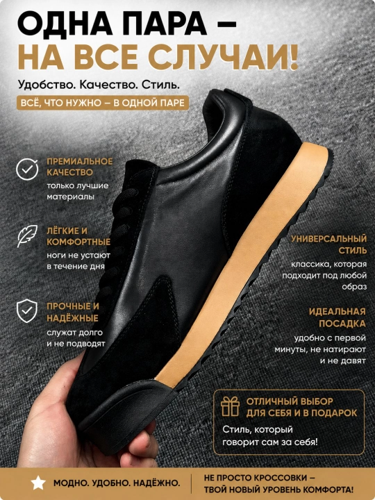 Кроссовки мужские, для осени, из мягкого материала, на мягкой подошве, размеры 39–44