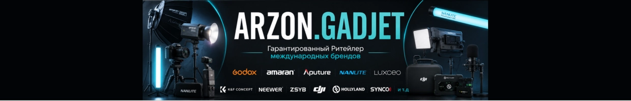 Arzon Gadjet