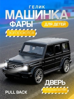 Черное стекло