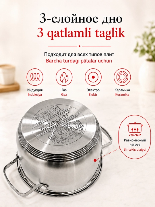Zepter idishlar to‘plami, 6 qism, zanglamas po‘latdan