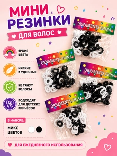 Белый