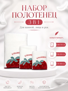 Молочный
