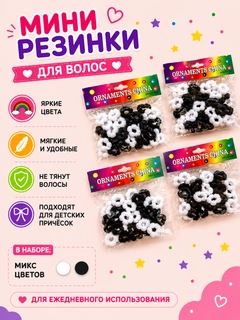 Черный