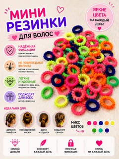 Разноцветный
