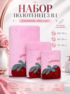 Розовый