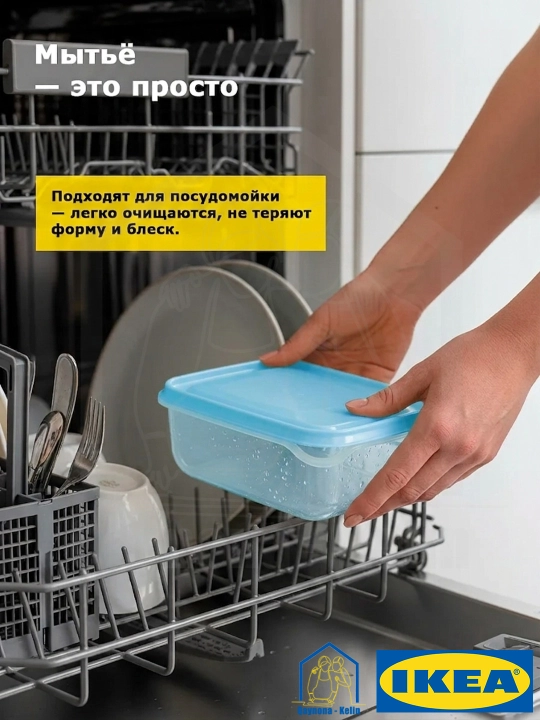Комплект контейнеров для продуктов, с крышками, 3 шт IKEA