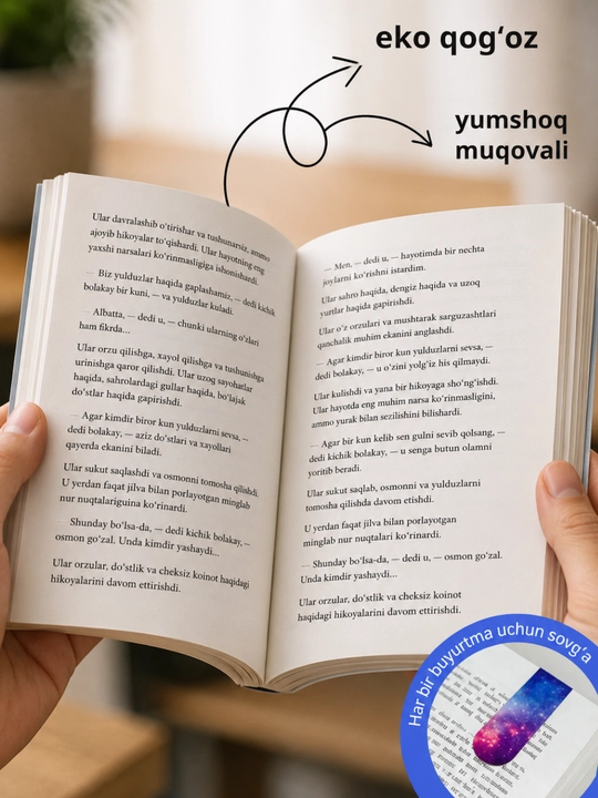 Quyosh avlodlari. E’tirof Moyon. Son Xyongyon