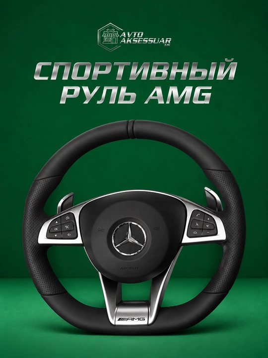Mercedes Benz AMG-205 avtomobili ruli, sport ruli, qora rul - 