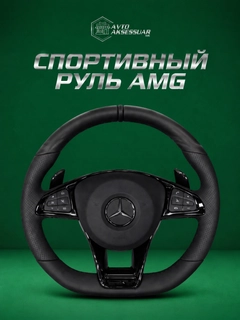 Черное стекло