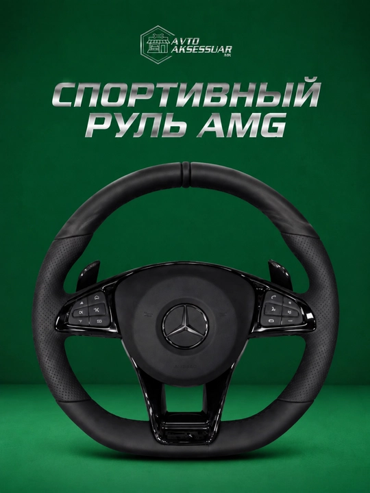 Mercedes Benz AMG-205 avtomobili ruli, sport ruli, qora rul - 