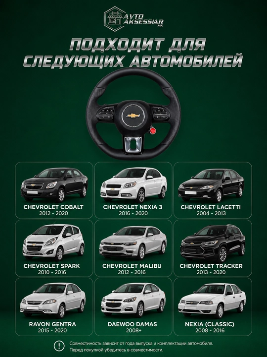 Руль Audi с кнопкой Start-Stop, многофункциональный