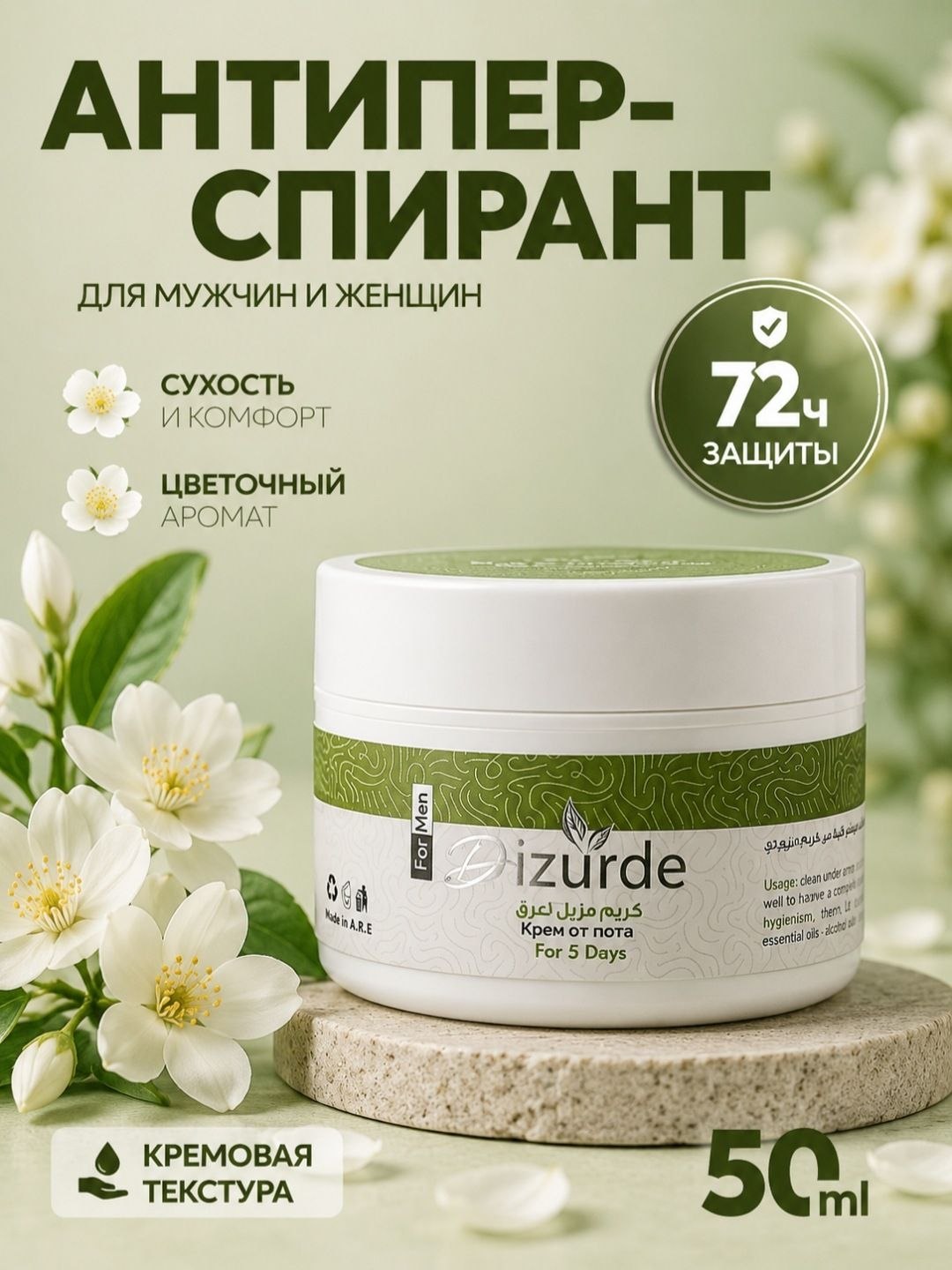 Feruza 
