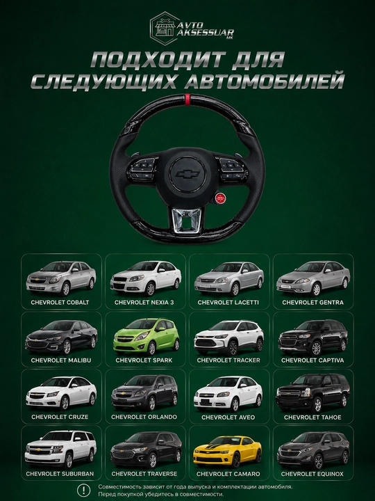 Руль для автомобиля Анатомический Audi – спортивный дизайн, удобное управление