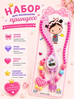 Лавандовый