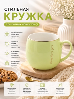 Салатовый