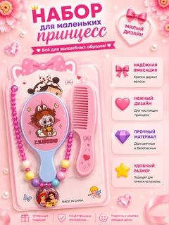 Голубой