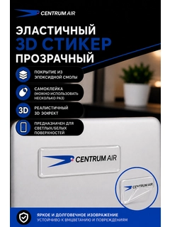 Прозрачный