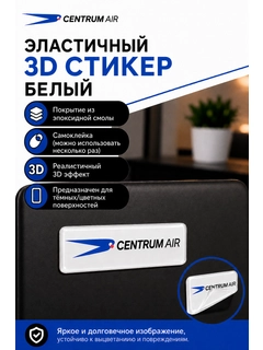 Белый