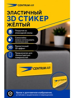 Желтый