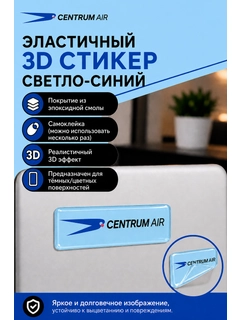 Светло-синий