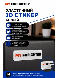 Белый