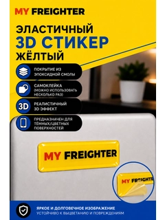 Желтый