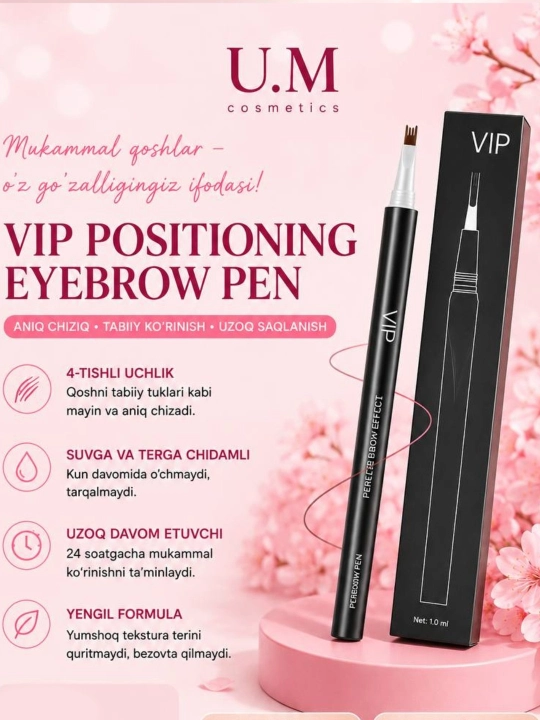 VIP Positioning Eyebrow Pen - 