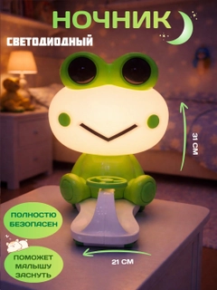 Xantal