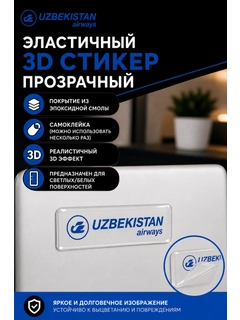 Прозрачный