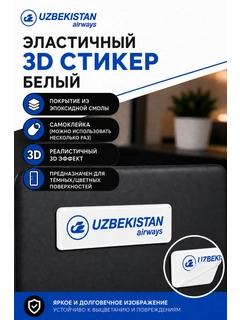 Белый