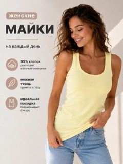 Limon rang