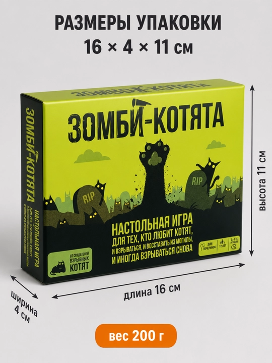 Настольная карточная игра для компании и вечеринки 16+