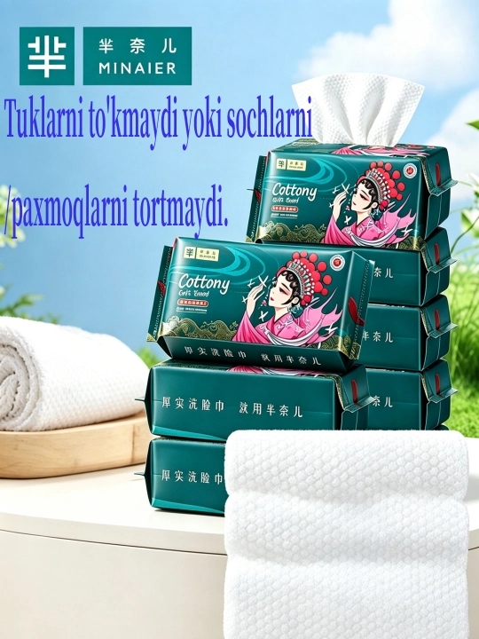 Одноразовые хлопковые салфетки для лица - влажные и сухие, семейная упаковка - 