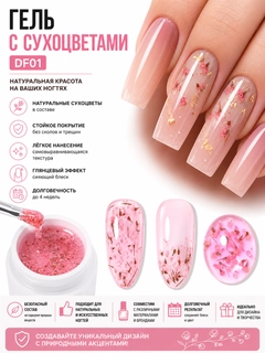 Розовый