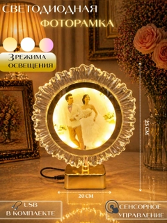 Кораллово-розовый
