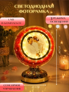 Разноцветный