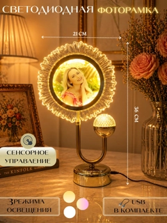Слоновая кость