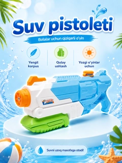 Лайм