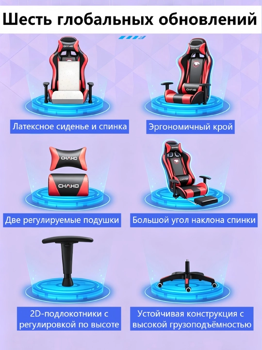 Игровое компьютерное кресло для геймеров, на колесиках и с поставкой для ног