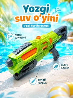 Ментоловый