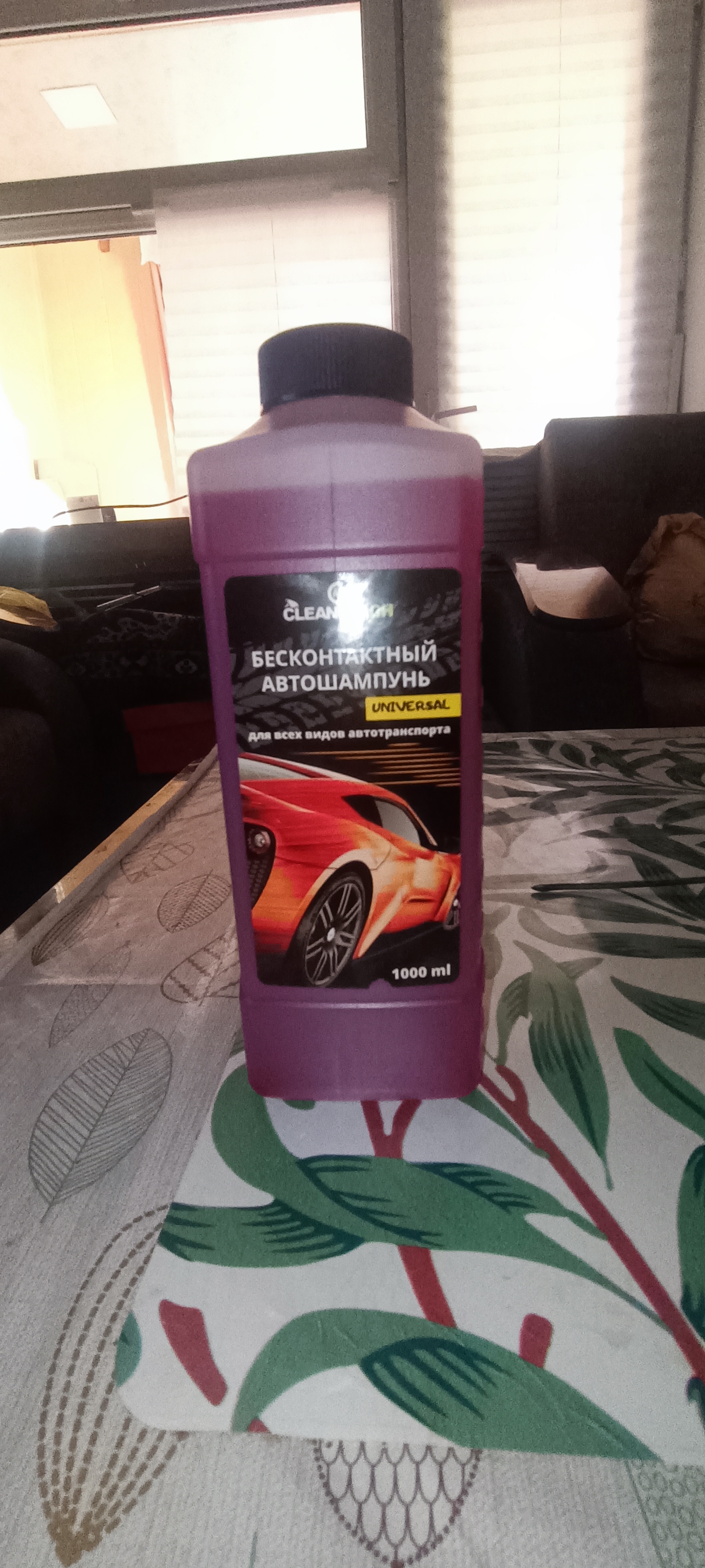 Kontaktsiz yuvish uchun avtomobil shampuni Clean-Mach