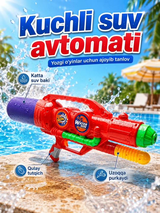 Водяной пистолет, игрушка, водяные пистолеты - 