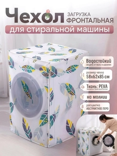 Бирюзовый